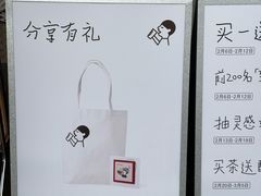 -喜茶(东莞厚街万达店)