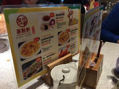 -又一间茶点轩(百汇广场店)