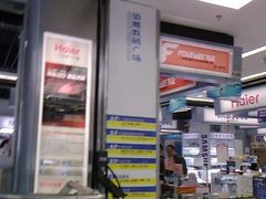 -新尚数码广场(淮海东路店)