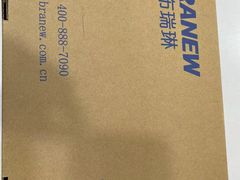 -布瑞琳洗衣(望京万象汇店)