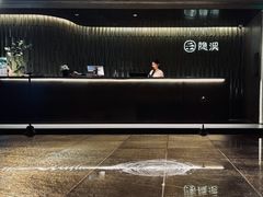 -隐溪茶馆(静安寺店)