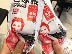 -老板恋上鱼(恒隆广场店)