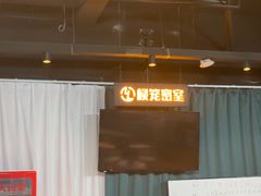 -棂笼·深度沉浸密室(武汉旗舰店)