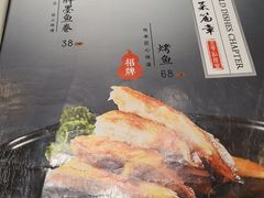 -金哥私房菜馆(张府园总店)
