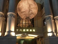 -澳门十六浦索菲特大酒店
