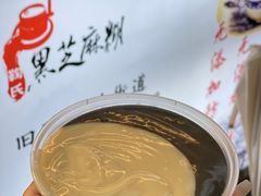 鸳鸯糊-鞠氏黑芝麻糊(水塔店)