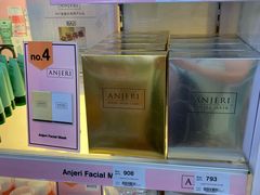 -Boots(廊曼机场店)