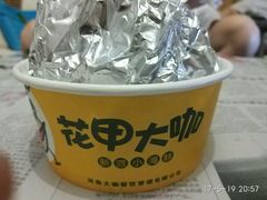 -花甲大咖(曼哈顿店)