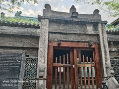 -大学习巷清真寺