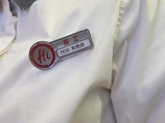 -海底捞火锅(太原南站店)