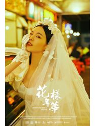 -索菲雅新派婚纱摄影(桂林店)
