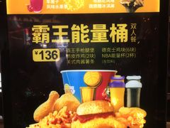 菜单-德克士(北京站店)