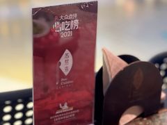 -苏帮袁Sue Cuisine(南开大悦城店)