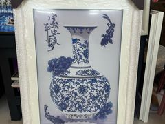 -天丰利生活MALL(和平里店)