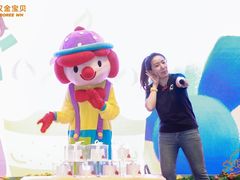 -金宝贝早教中心(徐东群星城中心)