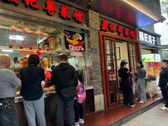 -聂记粤菜馆(鼓西路店)