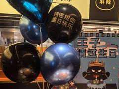 -烤匠麻辣烤鱼(万象城店)