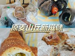 -原麦山丘(凯德MALL·大峡谷店)