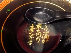 -天然豚骨拉面专门店 一兰(铜锣湾店)