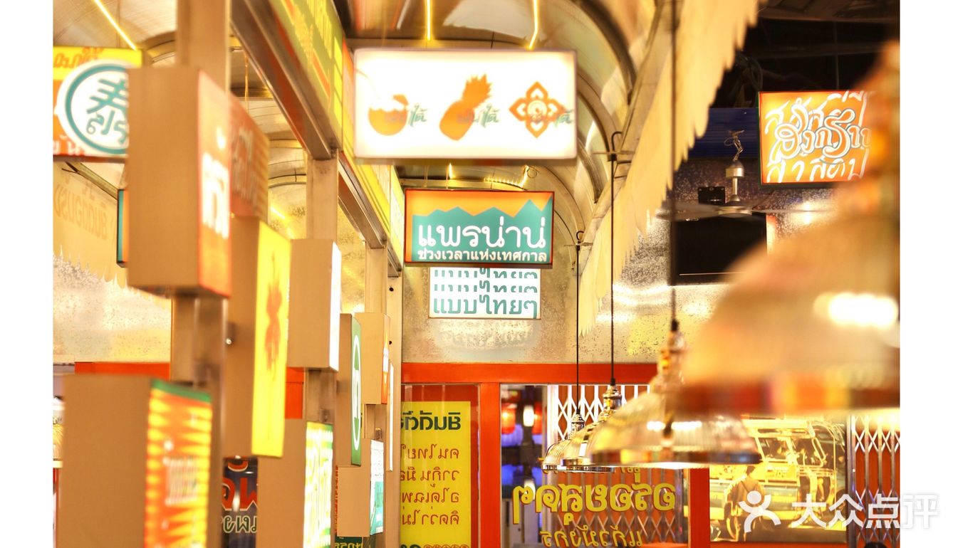 南宁探店｜娜娜泰·泰式大排档 一秒入泰