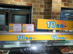 -AEON永旺(东方宝泰店)