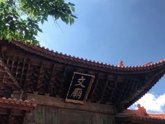 -大理文庙(大理古城)