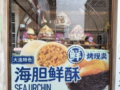 -大连商场