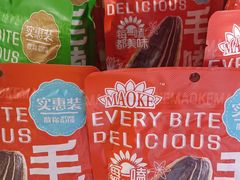 -南城百货(亭江店)