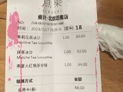 -煮叶(悠唐广场店)