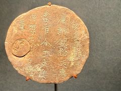 -陕西历史博物馆