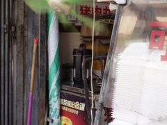 -蔡伯糯米猪肠