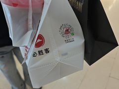 -必胜客(兴华中路PH店)