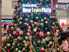 -新城市广场