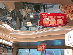 -东北范·金牌肘子·杀猪菜(美乐城店)