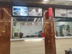 -百年认一力 太原老字号 (桥头街店)