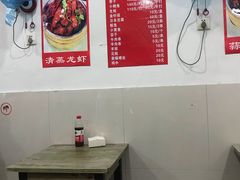 -望江门227龙虾馆