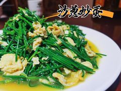 -范记靖远羊羔肉(博物馆店)