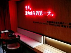 -成都太古里总府王府井亚朵X酒店