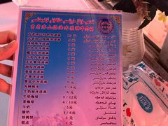 -古老冰山特色冰淇淋店(艾提尕尔店)