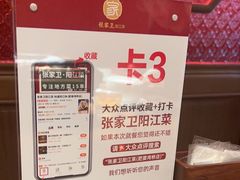-张家卫·阳江菜·小海鲜(肥婆湾桥店)