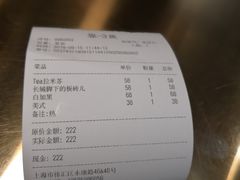 -茶是一枝花泡茶店