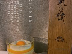 -微饮cafe