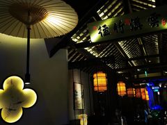 -绿茶餐厅(深圳龙华天虹购物中心店)