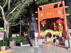 -侨美·唐荔园·40年地道粤菜