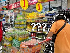 -大润发(番禺店)