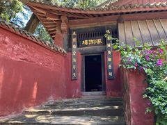 -七曲山风景区