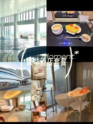 -英芬国际月子中心(岛屿度假月子·洲至奢选香岚店)