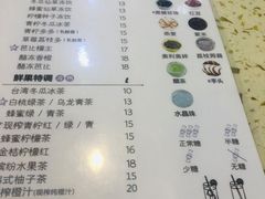 菜单-黑龙茶HEYLONGCHA