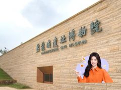 -盘龙城遗址博物院