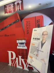 -苏州奥拉克美容医院